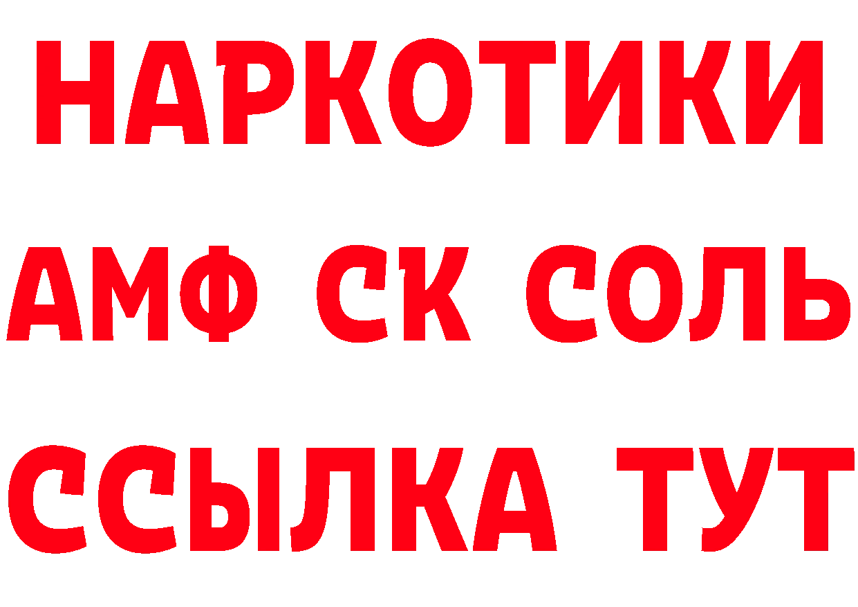 Экстази Punisher зеркало площадка МЕГА Балабаново